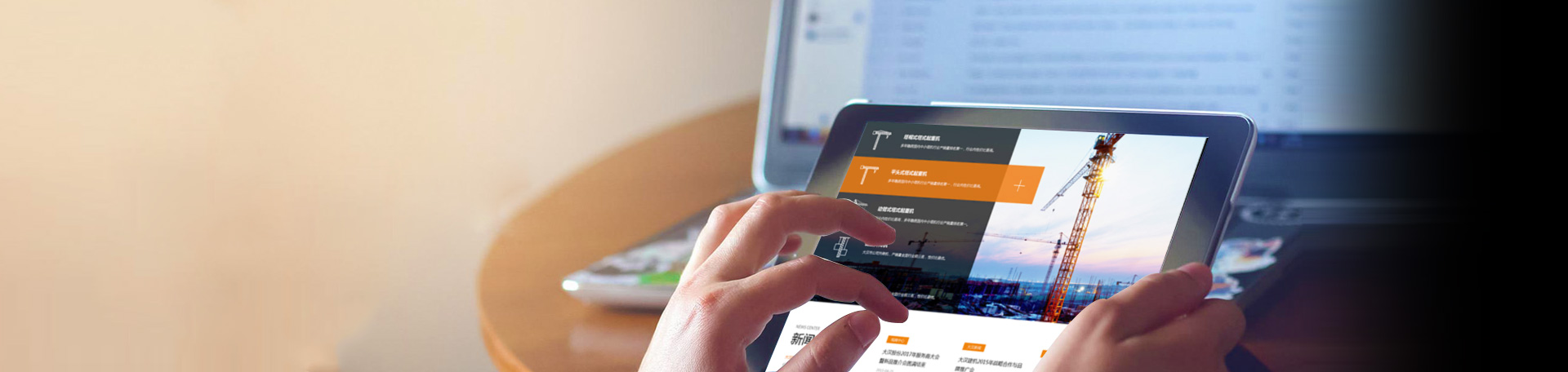 新闻米兰体育(中国)